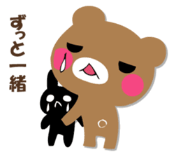 YASASHIKUDEKIRUKUMA 2 sticker #12713801