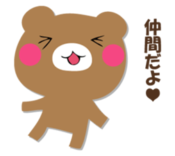 YASASHIKUDEKIRUKUMA 2 sticker #12713802