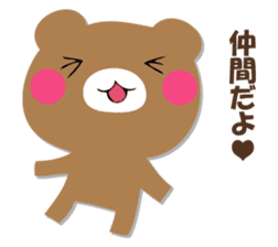 YASASHIKUDEKIRUKUMA 2 sticker #12713802