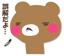 YASASHIKUDEKIRUKUMA 2 sticker #12713803