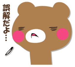 YASASHIKUDEKIRUKUMA 2 sticker #12713803