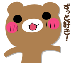 YASASHIKUDEKIRUKUMA 2 sticker #12713804