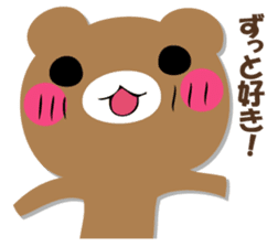 YASASHIKUDEKIRUKUMA 2 sticker #12713804