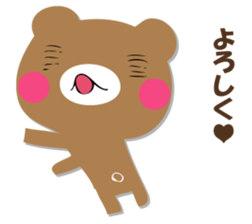 YASASHIKUDEKIRUKUMA 2 sticker #12713805