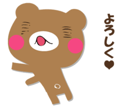 YASASHIKUDEKIRUKUMA 2 sticker #12713805