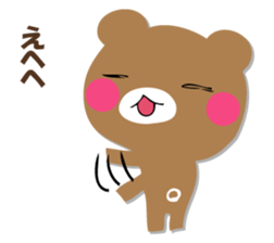 YASASHIKUDEKIRUKUMA 2 sticker #12713806