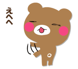 YASASHIKUDEKIRUKUMA 2 sticker #12713806