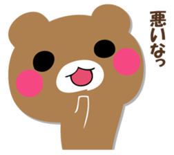 YASASHIKUDEKIRUKUMA 2 sticker #12713807