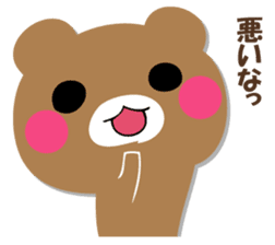 YASASHIKUDEKIRUKUMA 2 sticker #12713807