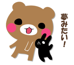 YASASHIKUDEKIRUKUMA 2 sticker #12713808