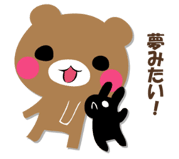 YASASHIKUDEKIRUKUMA 2 sticker #12713808