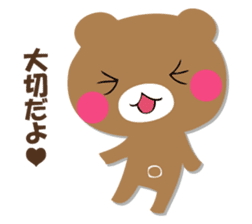 YASASHIKUDEKIRUKUMA 2 sticker #12713809