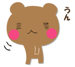 YASASHIKUDEKIRUKUMA 2 sticker #12713810