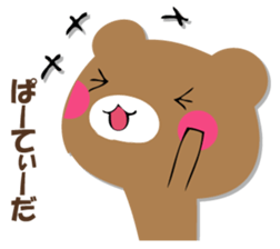 YASASHIKUDEKIRUKUMA 2 sticker #12713811