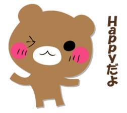 YASASHIKUDEKIRUKUMA 2 sticker #12713812