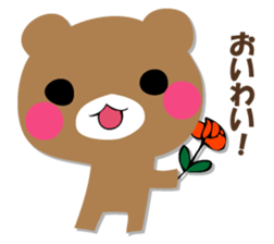 YASASHIKUDEKIRUKUMA 2 sticker #12713813