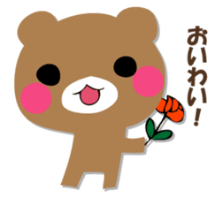 YASASHIKUDEKIRUKUMA 2 sticker #12713813