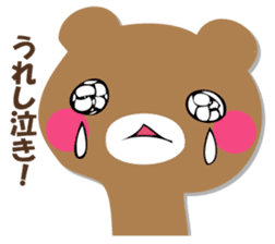 YASASHIKUDEKIRUKUMA 2 sticker #12713814