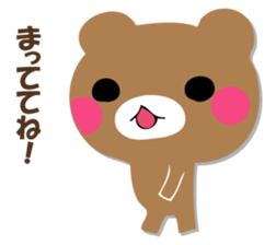 YASASHIKUDEKIRUKUMA 2 sticker #12713816