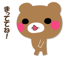 YASASHIKUDEKIRUKUMA 2 sticker #12713816