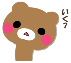 YASASHIKUDEKIRUKUMA 2 sticker #12713817