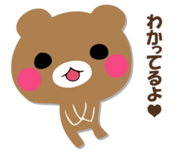 YASASHIKUDEKIRUKUMA 2 sticker #12713819