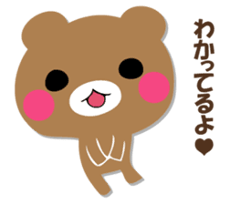 YASASHIKUDEKIRUKUMA 2 sticker #12713819