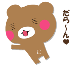 YASASHIKUDEKIRUKUMA 2 sticker #12713820