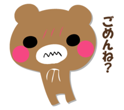 YASASHIKUDEKIRUKUMA 2 sticker #12713822