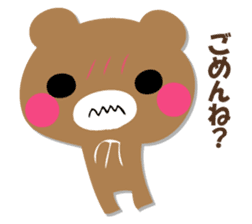 YASASHIKUDEKIRUKUMA 2 sticker #12713822