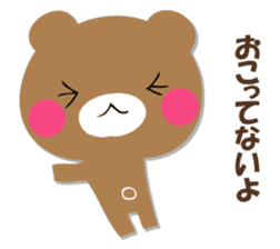 YASASHIKUDEKIRUKUMA 2 sticker #12713823