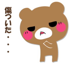 YASASHIKUDEKIRUKUMA 2 sticker #12713824