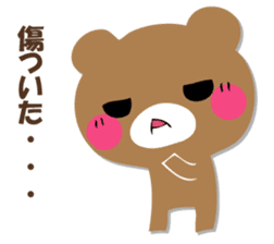 YASASHIKUDEKIRUKUMA 2 sticker #12713824