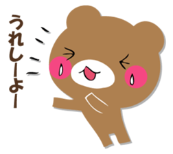 YASASHIKUDEKIRUKUMA 2 sticker #12713825