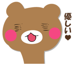 YASASHIKUDEKIRUKUMA 2 sticker #12713826