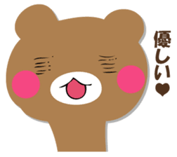 YASASHIKUDEKIRUKUMA 2 sticker #12713826