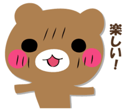 YASASHIKUDEKIRUKUMA 2 sticker #12713827