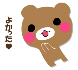 YASASHIKUDEKIRUKUMA 2 sticker #12713828