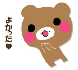YASASHIKUDEKIRUKUMA 2 sticker #12713828