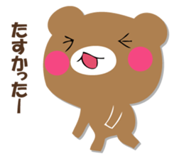 YASASHIKUDEKIRUKUMA 2 sticker #12713829