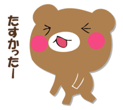 YASASHIKUDEKIRUKUMA 2 sticker #12713829
