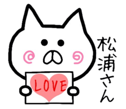 Easy-to-use Matsuura Sticker sticker #12714119