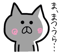 Easy-to-use Matsuura Sticker sticker #12714133