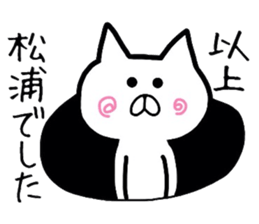 Easy-to-use Matsuura Sticker sticker #12714149