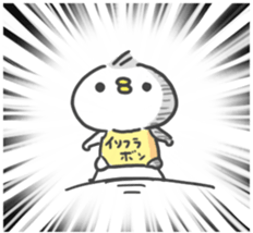 Peco's Pichan2 sticker #12714359