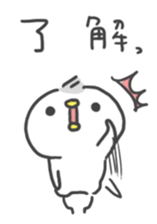 Peco's Pichan2 sticker #12714375