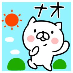 The Sticker Mr. nao uses