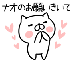 The Sticker Mr. nao uses sticker #12714432