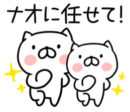 The Sticker Mr. nao uses sticker #12714433