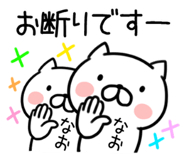 The Sticker Mr. nao uses sticker #12714434